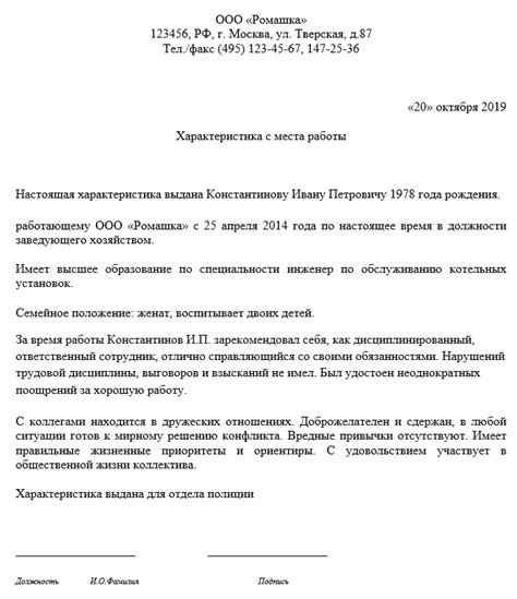 Требования для принятия в полицию с группой б: все, что нужно знать