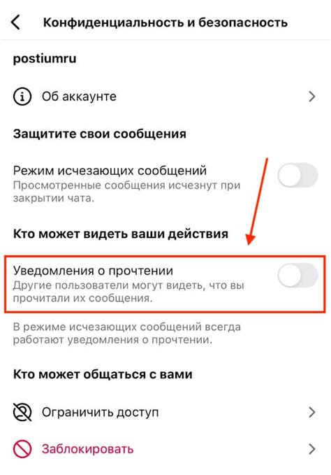 Уведомления о удалении сообщений