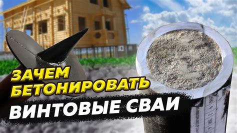 Увеличение срока службы дома