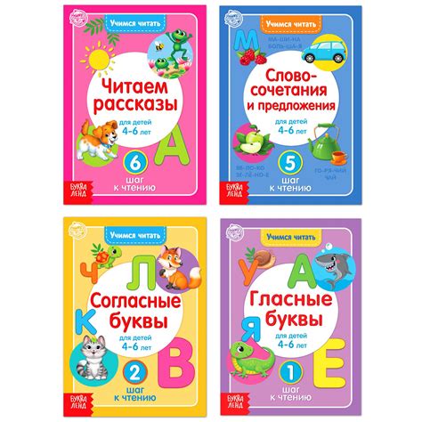 Увлекательное чтение книг