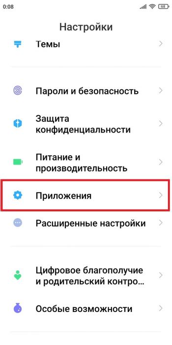 Удаление Mi Community на Редми: почему это нужно