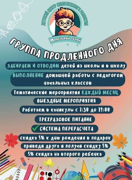 Удобство для родителей и учащихся