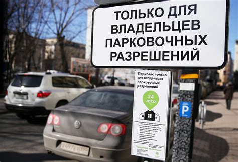 Удобство парковки скутера в Москве