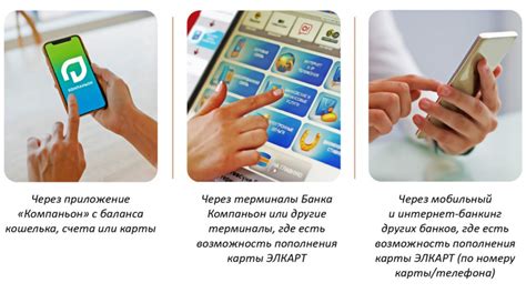 Удобство покупки