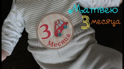 Узнавание родителей ребенком в 3 месяца