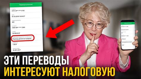 Узнайте, можно ли получить звонок от налоговой инспекции