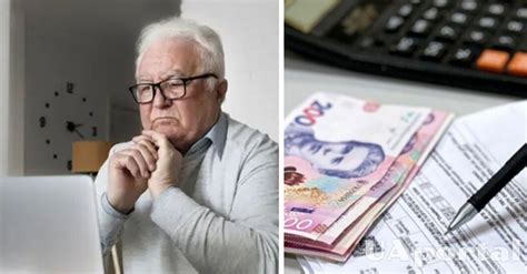 Узнать, вышел ли человек на пенсию