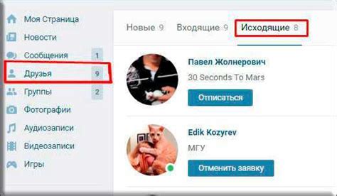 Узнать, кто удалил сообщения во ВКонтакте