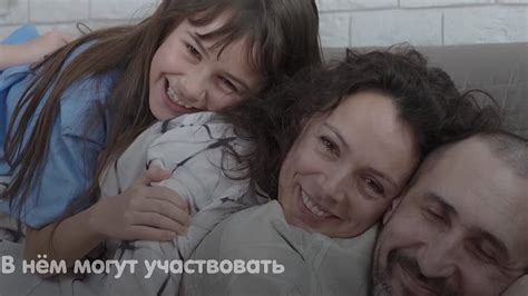 Укрепление семейных связей через обсуждение имени