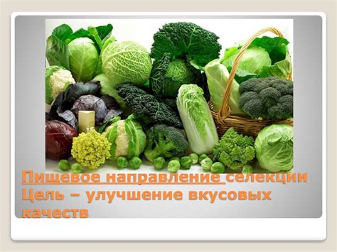 Улучшение вкусовых качеств каши