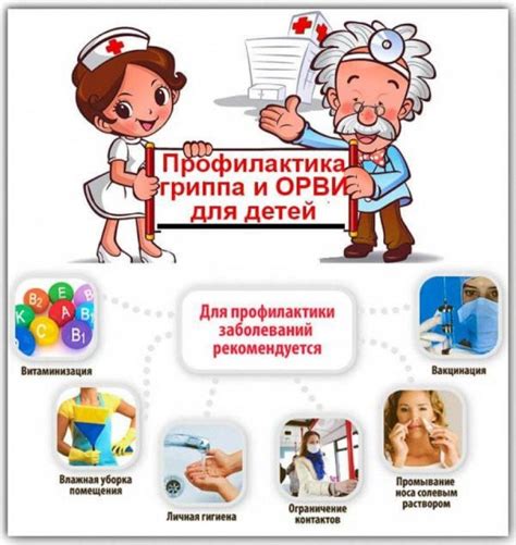 Улучшение дыхания, снижение риска заболеваний, улучшение детского здоровья