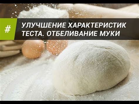 Улучшение скольжения теста