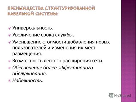 Уменьшение срока службы