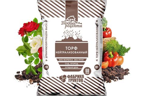 Уникальные свойства верхового торфа для рассады