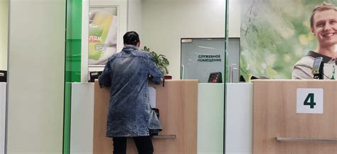 Условия возврата денег