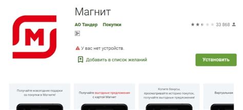 Условия начисления бонусов
