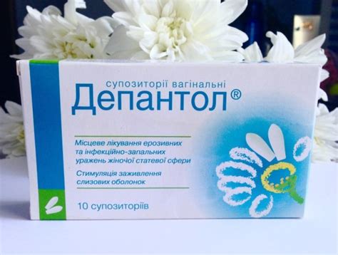 Условия хранения свечей Депантол