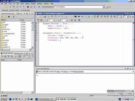 Установка Matlab на диск D: подробная инструкция