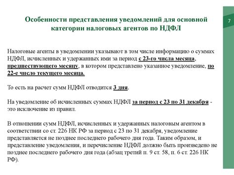 Установление налоговых обязательств при получении компенсации за молоко