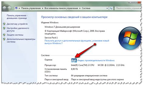 Ухудшение производительности ноутбука