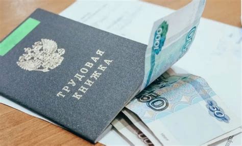 Учеба и пособие по безработице