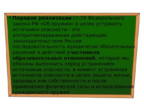 Учебный момент: использование Хэллоуина в образовательных целях
