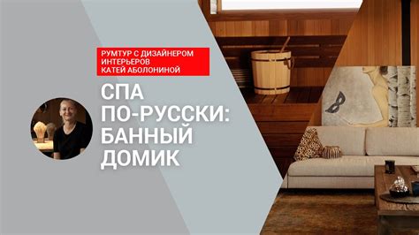 Уютная атмосфера и панорамные окна