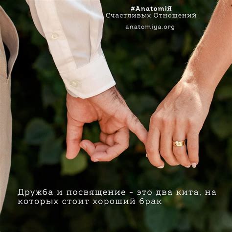 Факторы, которые могут продлить влюбленность