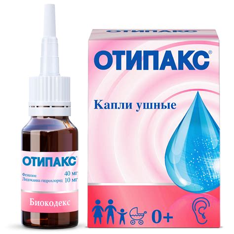 Факт 1. Отипакс может быть использован для лечения котят, но с осторожностью
