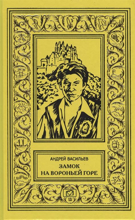 Характеристики вороньей шестерки Невалидуса