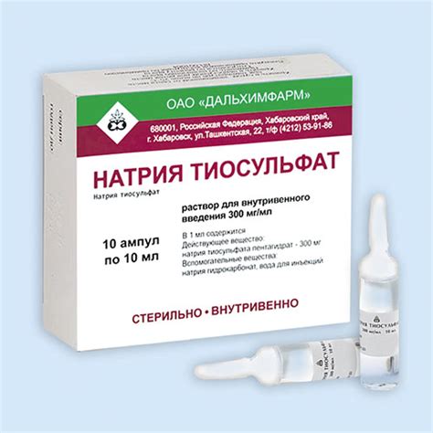 Хлорная вода и тиосульфат натрия: химическое взаимодействие