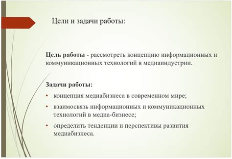 Цели и задачи ассамблеи в колониях