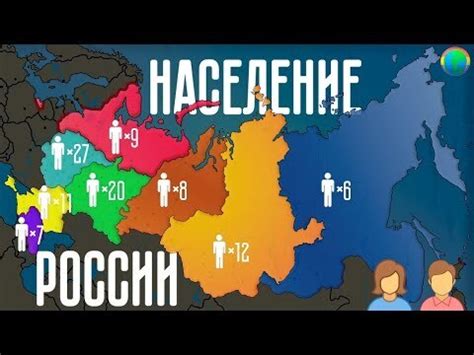 Центральная Россия: интересные факты о населении