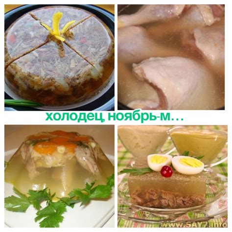 Частое потребление холодца из курицы