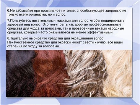 Частота использования сухого шампуня и его влияние на волосы