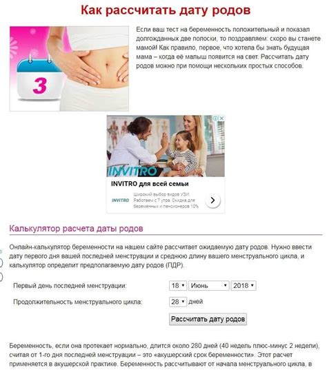 Частота совпадения ПДР с датой родов: насколько это распространено