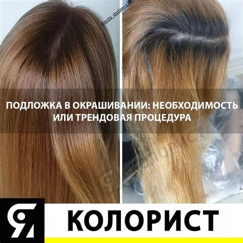 Часто задаваемые вопросы об окрашивании темных волос краской