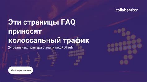 Часто задаваемые вопросы о заверении формы Р14001