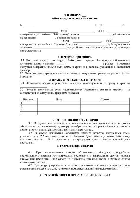 Часто задаваемые вопросы о продаже ГСМ между юридическими лицами