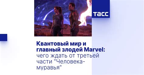 Чего ждать от третьей части "Из моего окна"