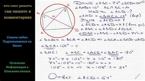 Четырехугольник ABCD