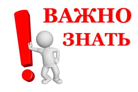 Что важно знать о взаимосвязи
