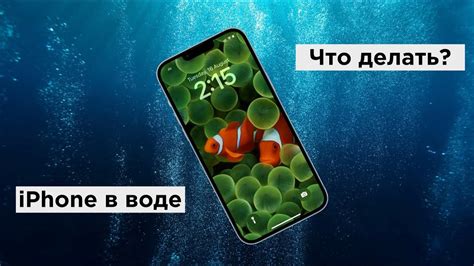 Что говорит производитель о водонепроницаемости