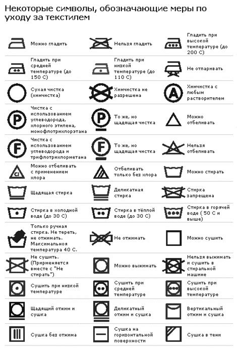 Что говорит производитель ECCO о стирке