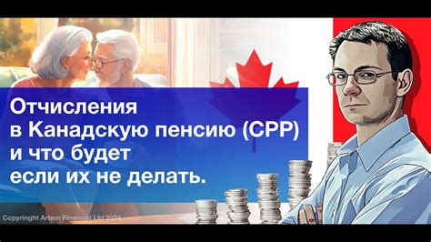 Что делать, если отчисления не найдены в пенсионном фонде