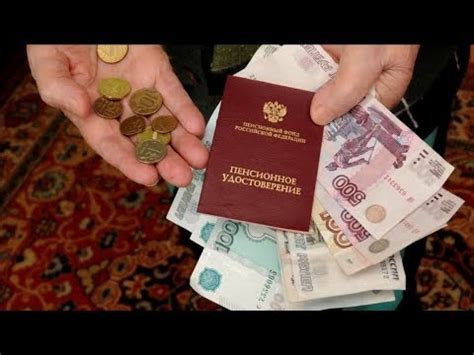 Что делать, если размер пенсии посчитан неверно
