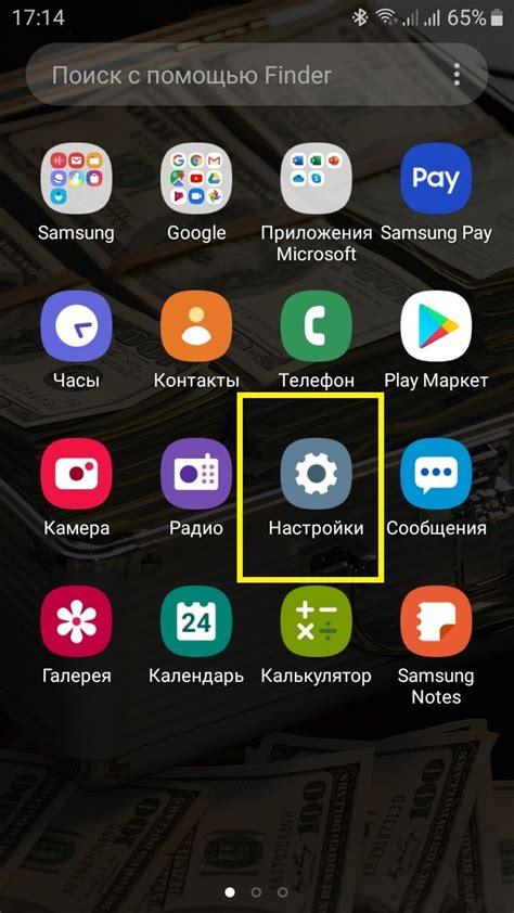 Шаги по отключению сим карты в смартфоне