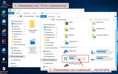Шаг 1: Копирование AAE-файлов на компьютер