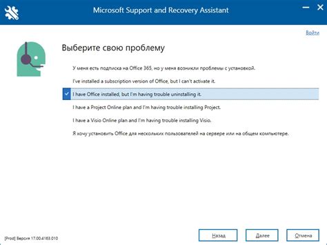 Шаг 2: Определить необходимость удаления Application Support