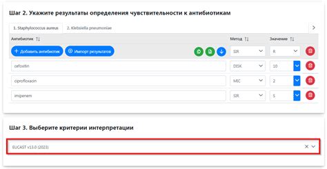 Шаг 3: Выберите "Хранилище и данных"